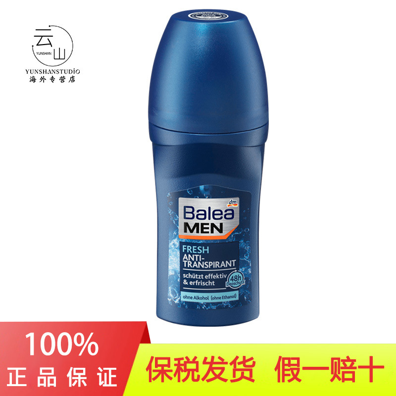 Роликовый дезодорант Balea, чувствительный, свежий и сухой, 50 мл