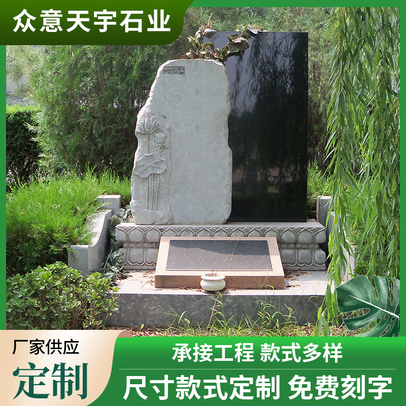 Каменная мраморная надгробная плита, сельское захоронение, гранитная гравировка, черная надгробная плита для семьи