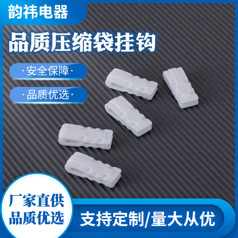 Мешок для вакуумного сжатия с зажимом, новый универсальный белый