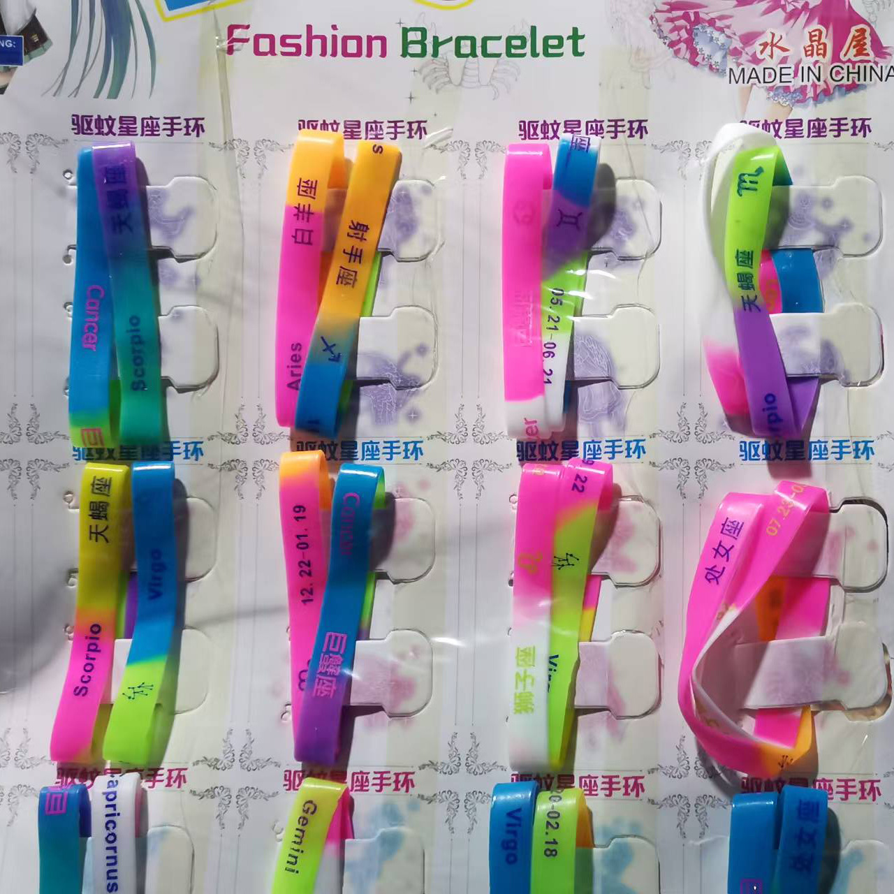 20 into the children's lucky mosquito repellent bracelet canteen stationery store popular toys goods summer anti-mosquito toys wholesale