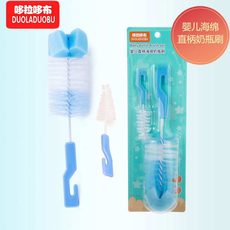 Dorado cloth baby bottle brush/nipple brush with hook cleaning sponge head paper card packaging bottle brush 6108