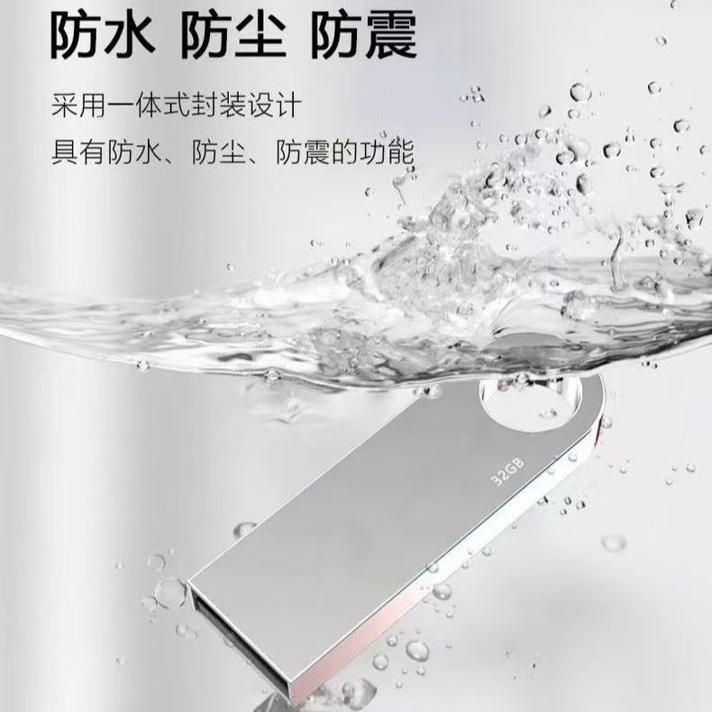 USB Flash Drive Large Capacity 128g High Speed USB Flash Drive Engraving File 3.0 Flash Storage 64G32G Business Gift USB Flash Drive 2.0