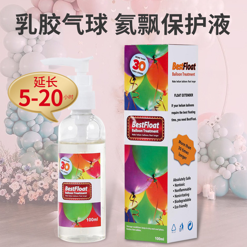 Zhonglan Factory Direct Sales 100-Ball Helium Tank High-Purity Low-Pressure Cylinder Helium Lift-Off Gas Balloon Helium Bottle