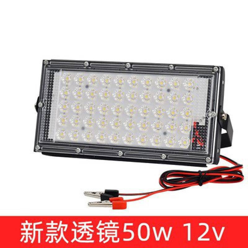 LED12V with cable battery car lamp low voltage night market stall lamp battery clip lamp AC/DC low voltage projection lamp