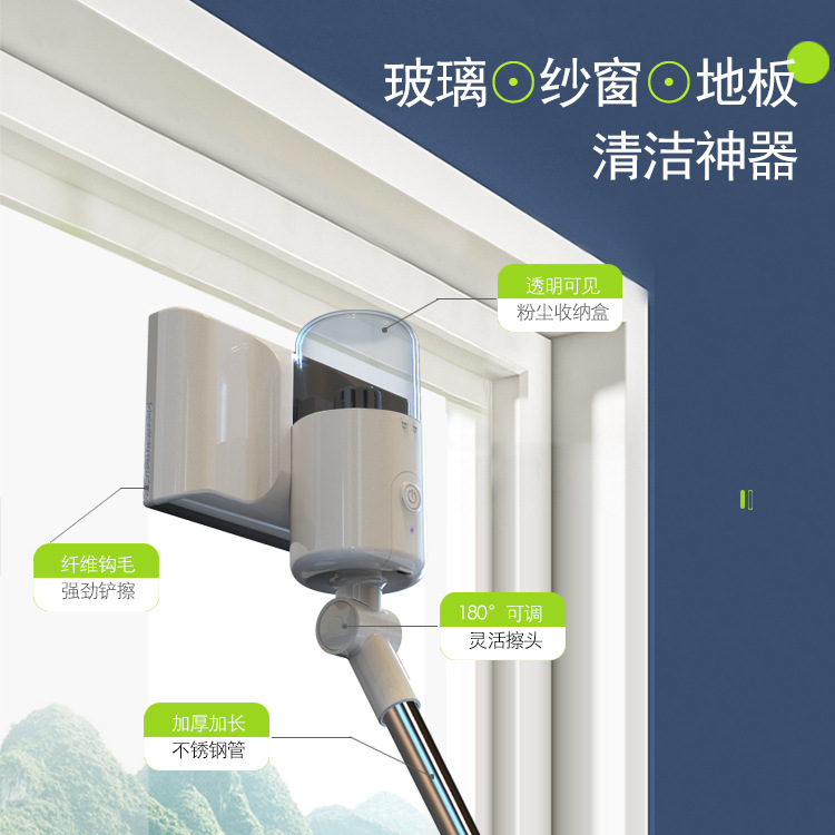 The Fourth Generation Electric Glass Cleaning Robot Rechargeable Telescopic High-Altitude Lazy Vacuum Household Cleaning Glass Cleaning Machine