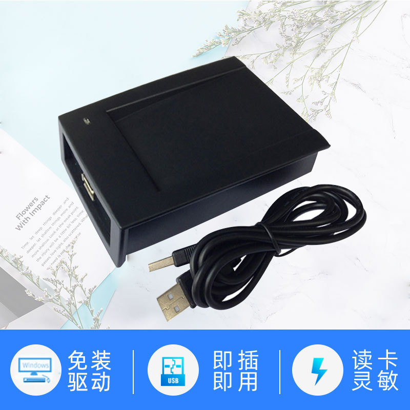 IC access card reader USB interface dual-frequency composite integrated card reader card issuer card reader ID card reader