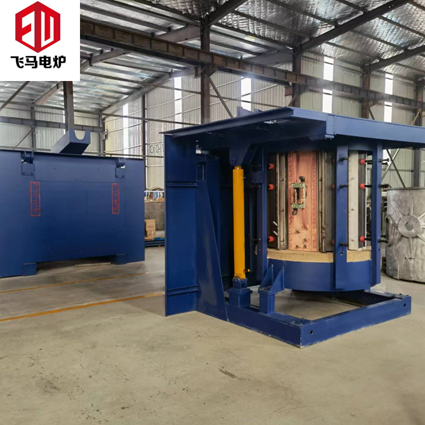 Среднечастотная электрическая печь Pegasus, гидравлическая печь с металлическим корпусом, серия параллельных печей с ярмом, 0.5 тонны