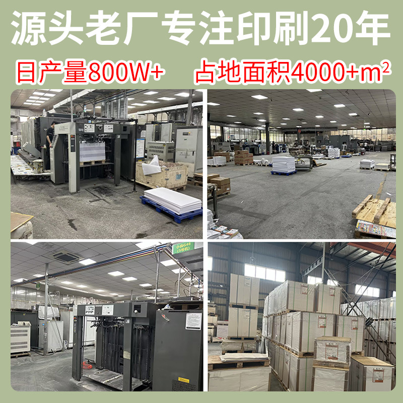 Product Instruction Manual Printing Album Customization Folding Printing Brochure Sample Album Customization Picture Album Customization