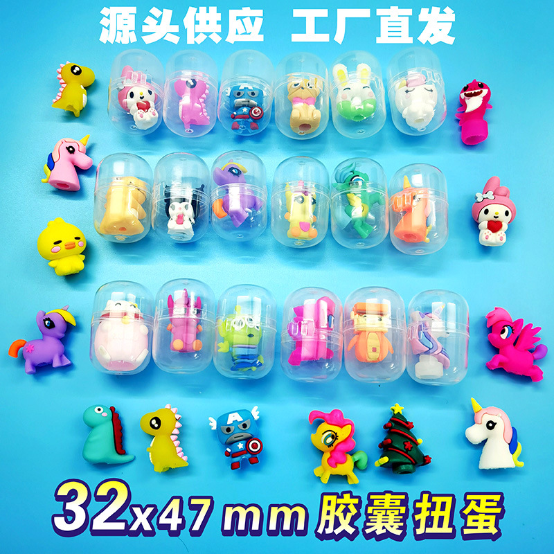 32 doll egg twisting capsule egg twisting 47x 55 oval egg twisting 45 doll egg playground egg twisting machine to play