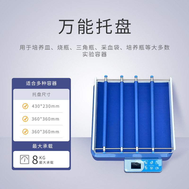 Customized Digital Display Speed-Adjustable 3D Rotating Oscillator Desktop Constant Speed Oscillator Laboratory Tm Series Orbital Shaker