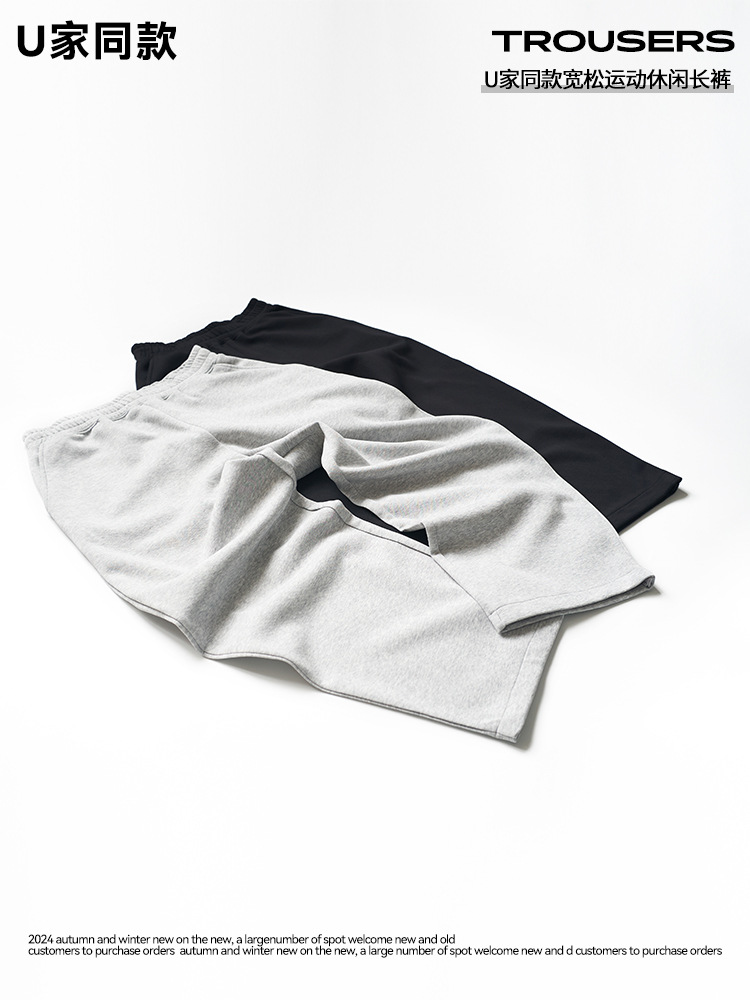 Комфортные спортивные брюки UNF U Family, осень и зима 471809