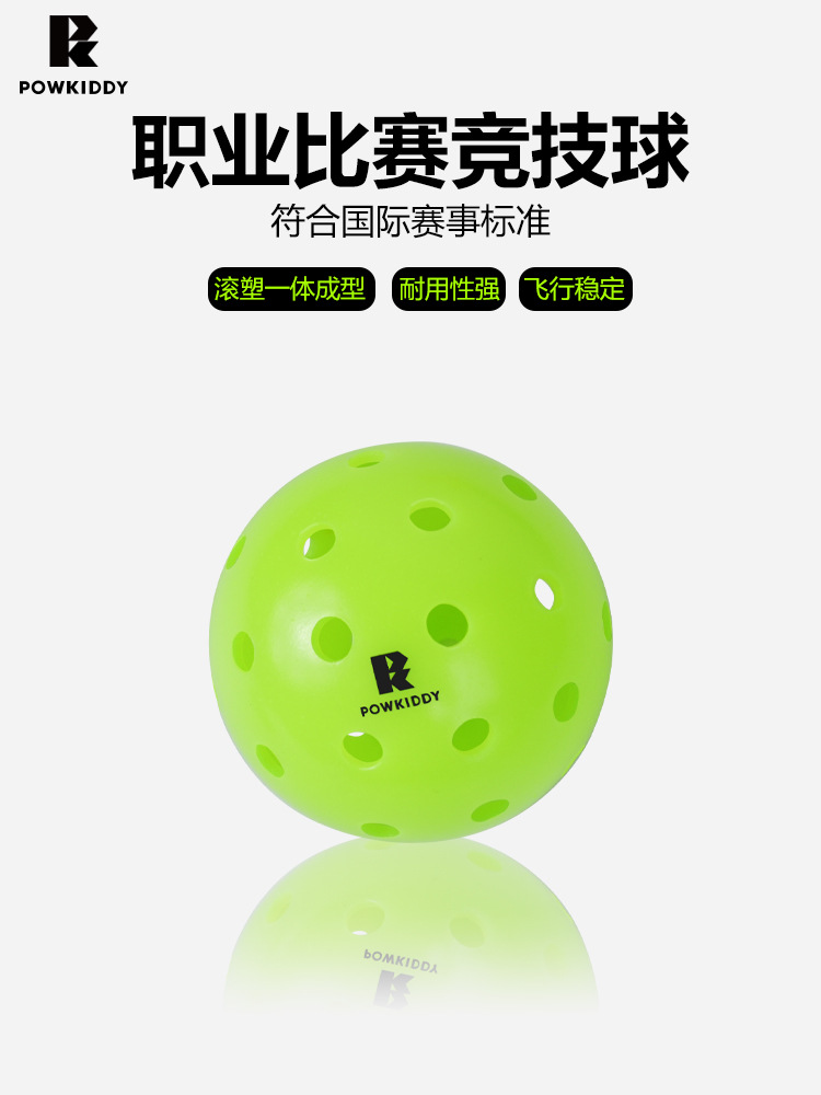 Powkiddy мяч для пинг-понга 40-отверстий ротационно-формованный интегрированный мяч для соревнований легкий