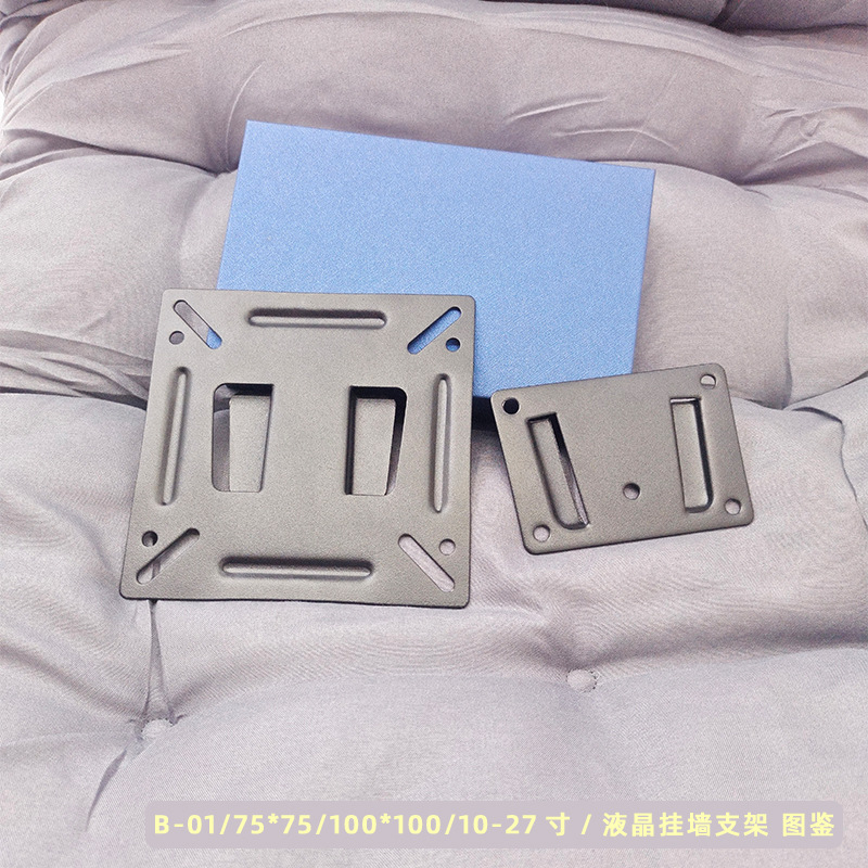 Display bracket 14-26 inch small TV rack LCD computer rack pitch swing angle with a full set of screws