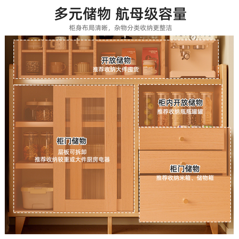 Japanese Sideboard Against the Wall Integrated Storage Cabinet Living Room Cabinet Office Tea Cabinet Home Tea Cabinet Storage Rack