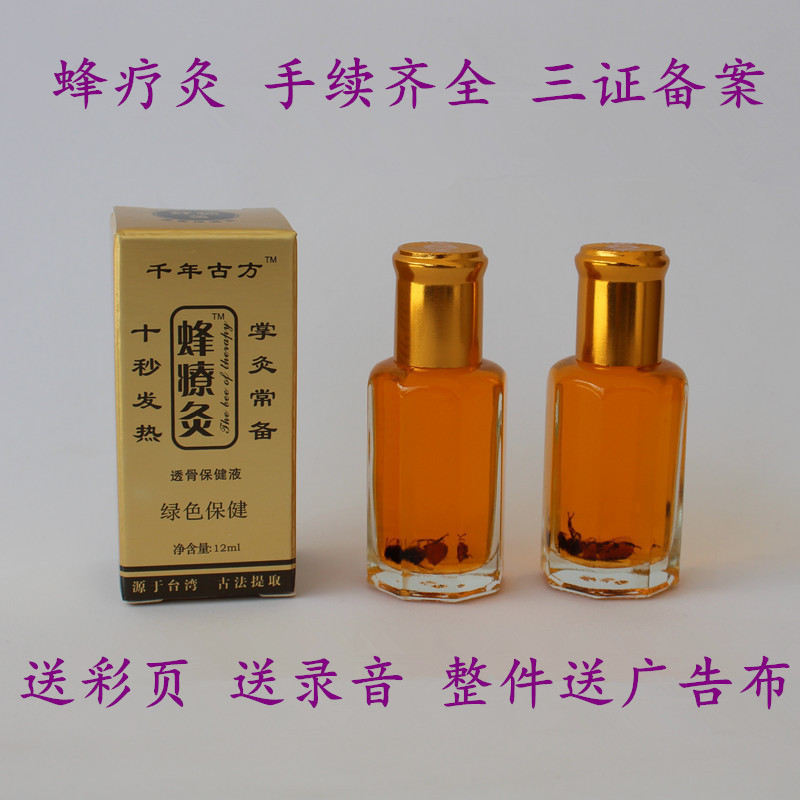 Эфирное масло для прогревания, оптовая продажа