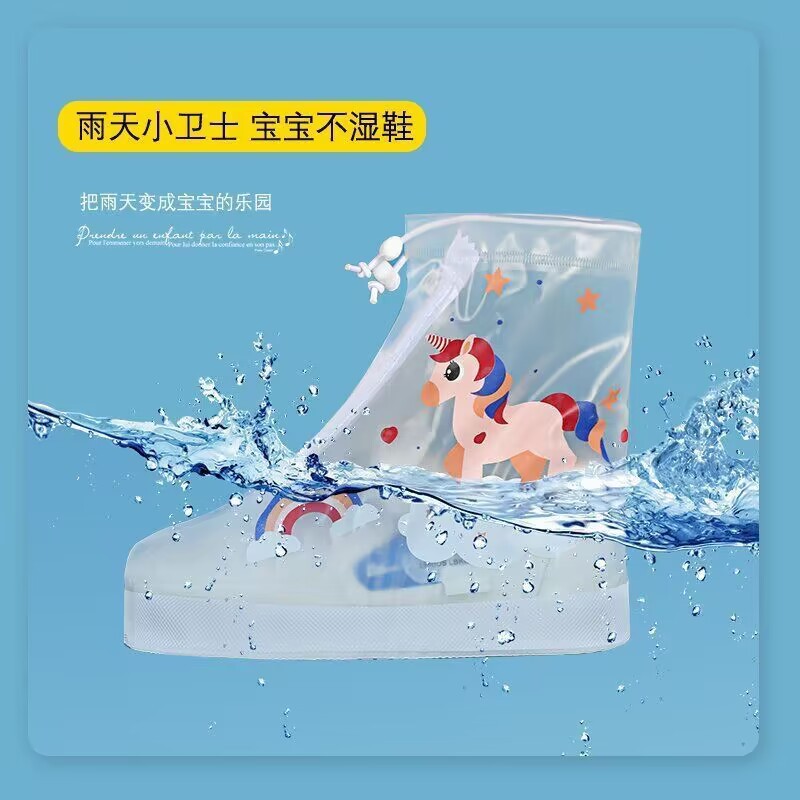 Children's Rain Shoe Cover Boys and Girls Rain Waterproof Foot Cover Non-Slip Wear-Resistant Baby Student Water Shoes High Rain Boots