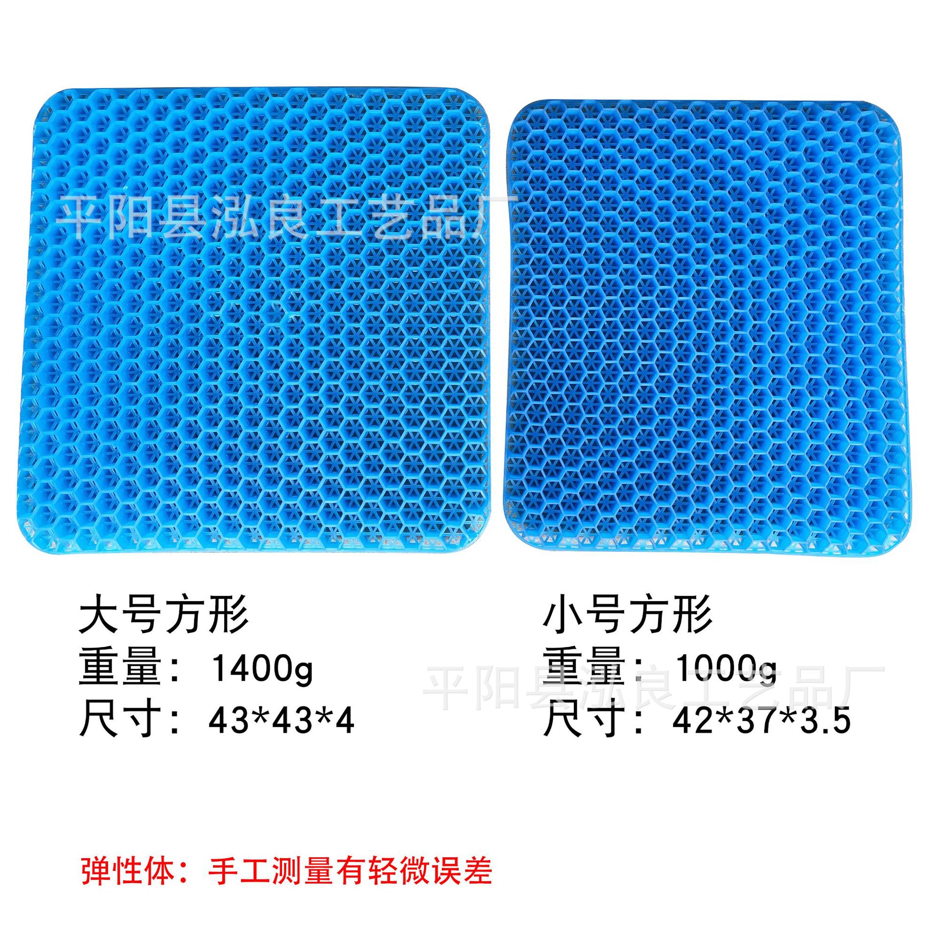 Summer Gel Cushion Egg Cushion Honeycomb Cushion Cushion Car Cushion Breathable Cold Chair Cushion Office Ice Cushion