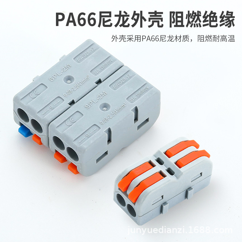 Mini spliceable SPL-1M/2M/3M butt fast terminal 1/2/3 in 1/2/3 out