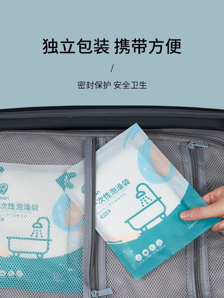 tuban flagship store same disposable bath bag source factory direct bathtub foot bath bucket universal bath bag