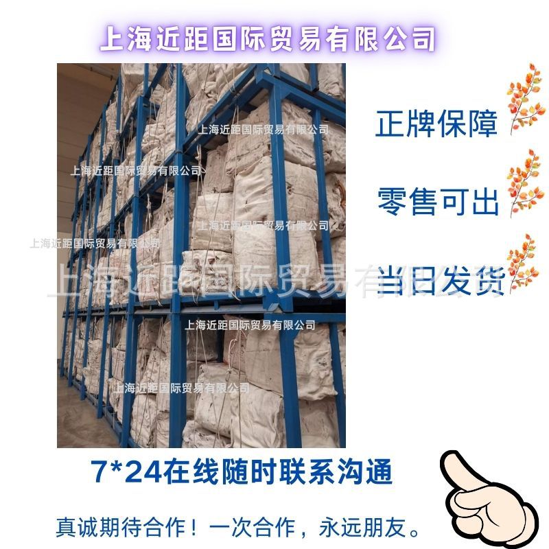 Thailand 3# cigarette pieces Thailand 3 natural rubber RSS3 natural rubber Thailand 3 Thailand natural rubber RSS3 Hong Manli