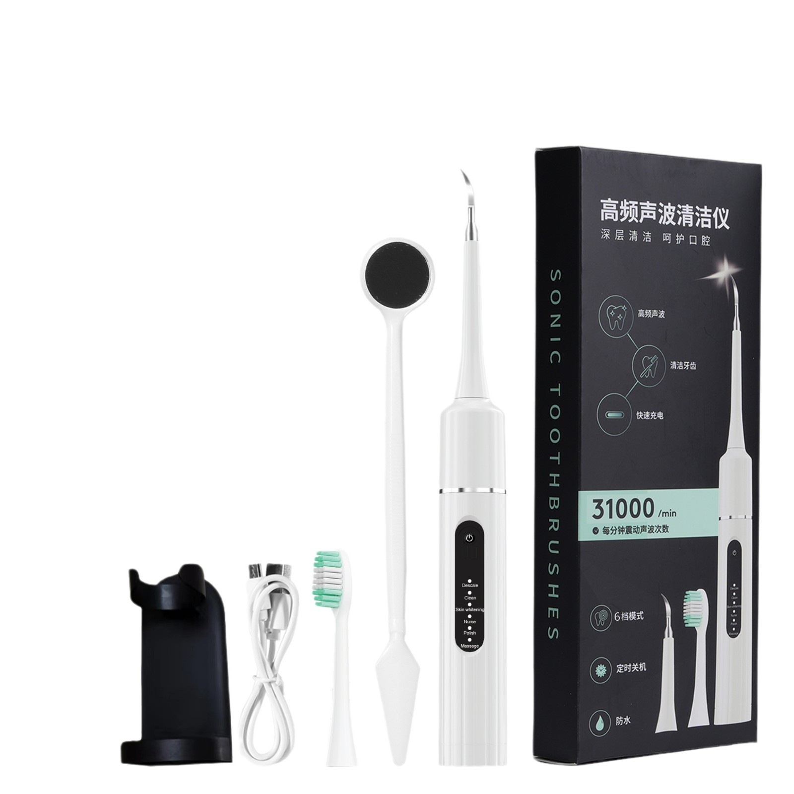 Cross-Border New Household Tooth Cleaner Fully Automatic Portable Multi-Functional Electric Smart Handheld Tooth Beauty Instrument Set