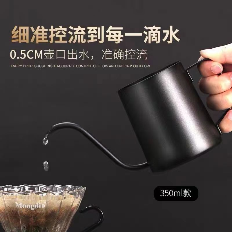 Stainless Steel Hand Pot Teflon Small Mouth Pot Drip Small Mouth Pot Household Long Mouth Coffee Pot Coffee Utensils