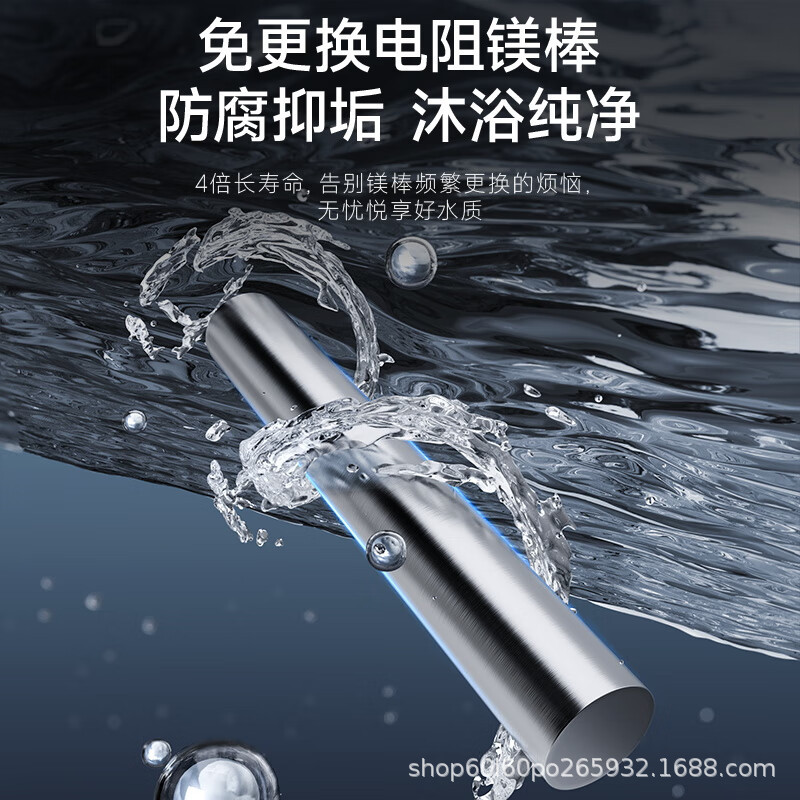 BoShi Household Electric Water Heater 3300W Quick Heat Level 1 Energy Efficiency Storage Type Electric Wall Built-in Resistance Magnesium Rod