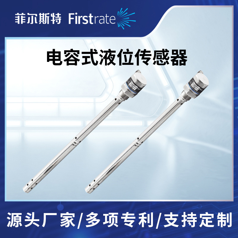 Датчик уровня жидкости для автомобильных топливных баков с защитой от помех