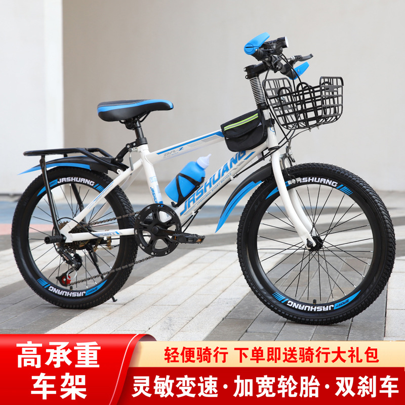 Children's Bicycle Mountain Middle School Children's Bicycle 20 Inch 8-12 Children over 10 Years Old Primary School Girls Boys