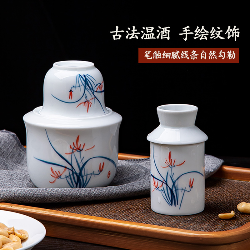Hand-Painted Wine Warmer, Household Wine Warmer, Jingdezhen Old-Fashioned Antique Ceramic Warmer, White Wine, Yellow Wine Warmer, Wine Set