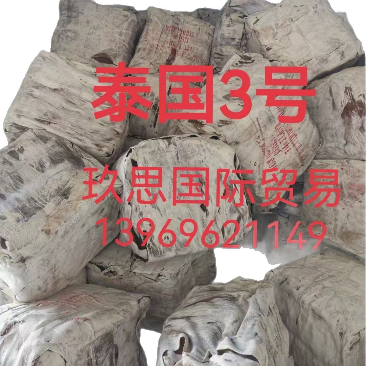 Thai San Thai No. 3 Cigarette Tobacco Thai No. 3 Cigarette Tobacco Thai Cigarette Tobacco Gum Tobacco Sanhong Manli No. 3 Hong Manli No. 3