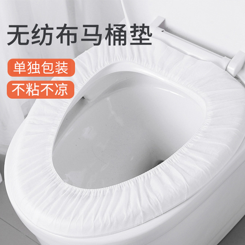Disposable Toilet Cover, Individually Packaged, Thickened Non-Woven Fabric, Portable Travel Disposable Toilet Seat, Hotel Exclusive