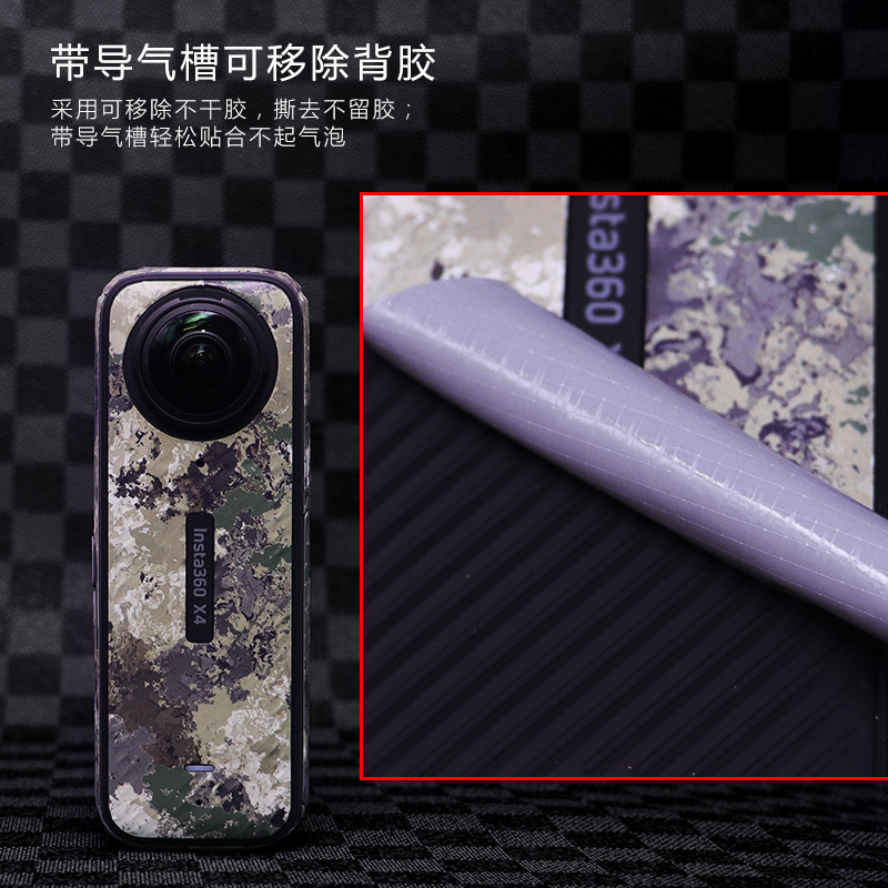 Startfly Is Suitable for Shadowstone Insta360 X4 Action Camera Sticker X4 Film Without Leaving Glue Accessories