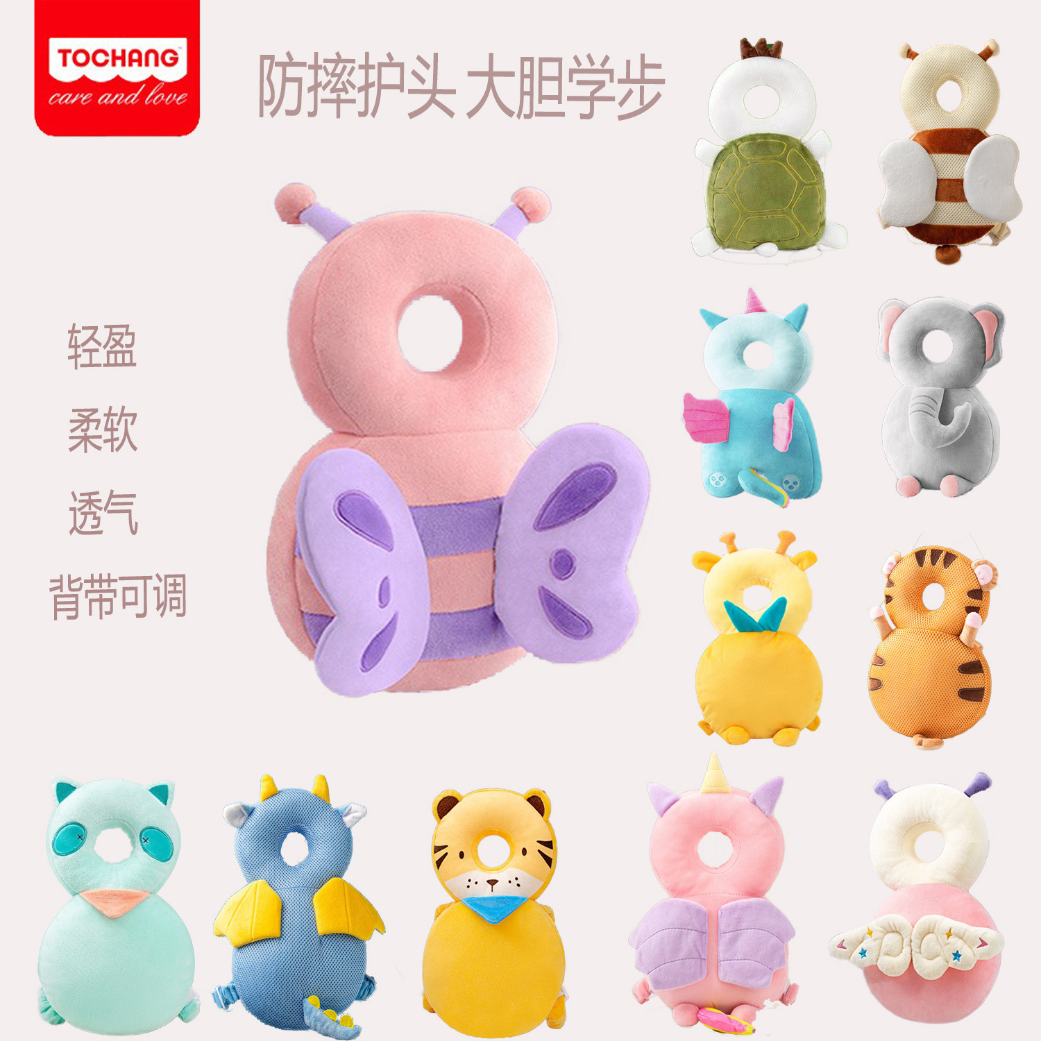 Cross-Border Hot-Selling Baby Anti-Fall Head Pillow Infant Anti-Collision Head Protection Back Pillow Children Learning to Walk Anti-Fall Hat
