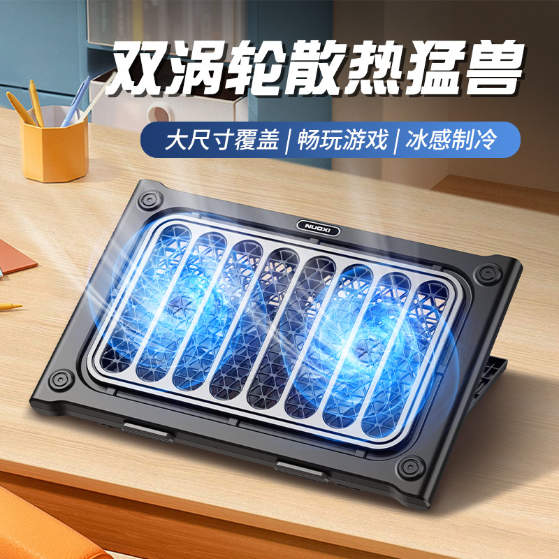 Nuoxi радиатор для ноутбука, 17 дюймов, универсальная бесшумная охлаждающая подставка, складная, новые кросс-борд продукты