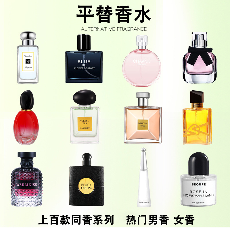 Парфюм для женщин Pink Encounter, стойкий аромат, легкий аромат, азурный аромат интернет-знаменитости, доступный оптовый производитель мужских парфюмов