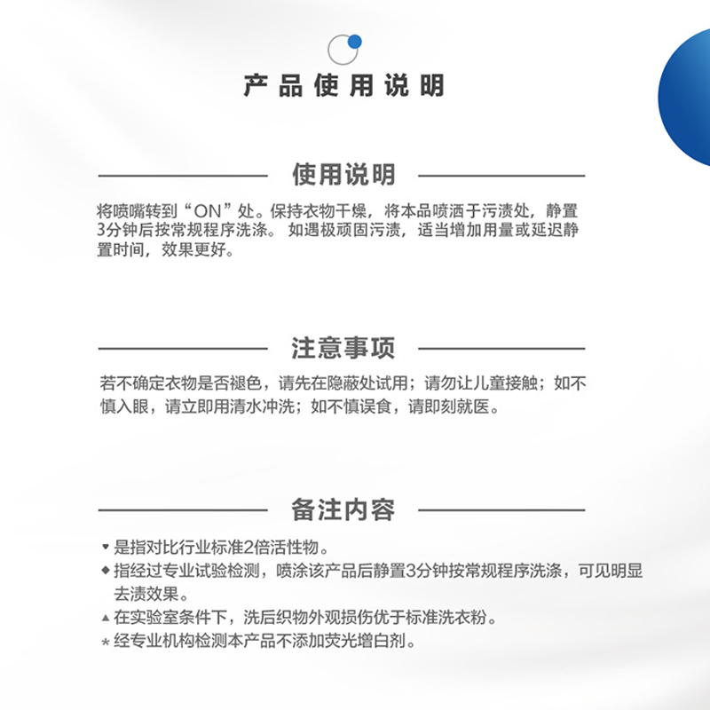 Libai collar net 260g strong decontamination yellow collar cuff yellow spray household cleaning quantity batch cleaning agent