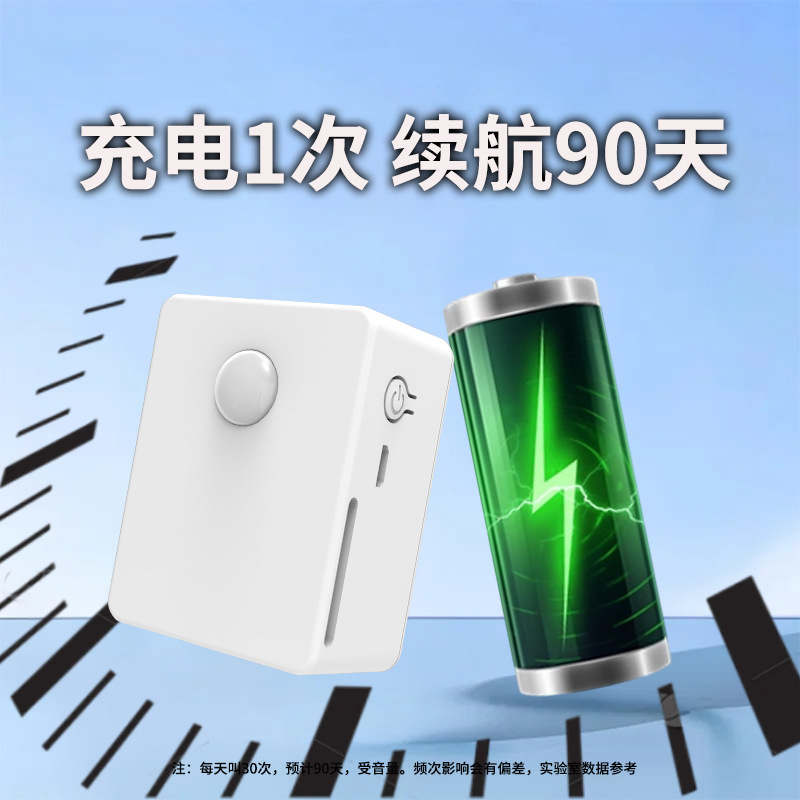 Welcome Doorbell Sensor Announcer Sensor Store Entry Reminder Supermarket Ding Dong Welcome Alarm