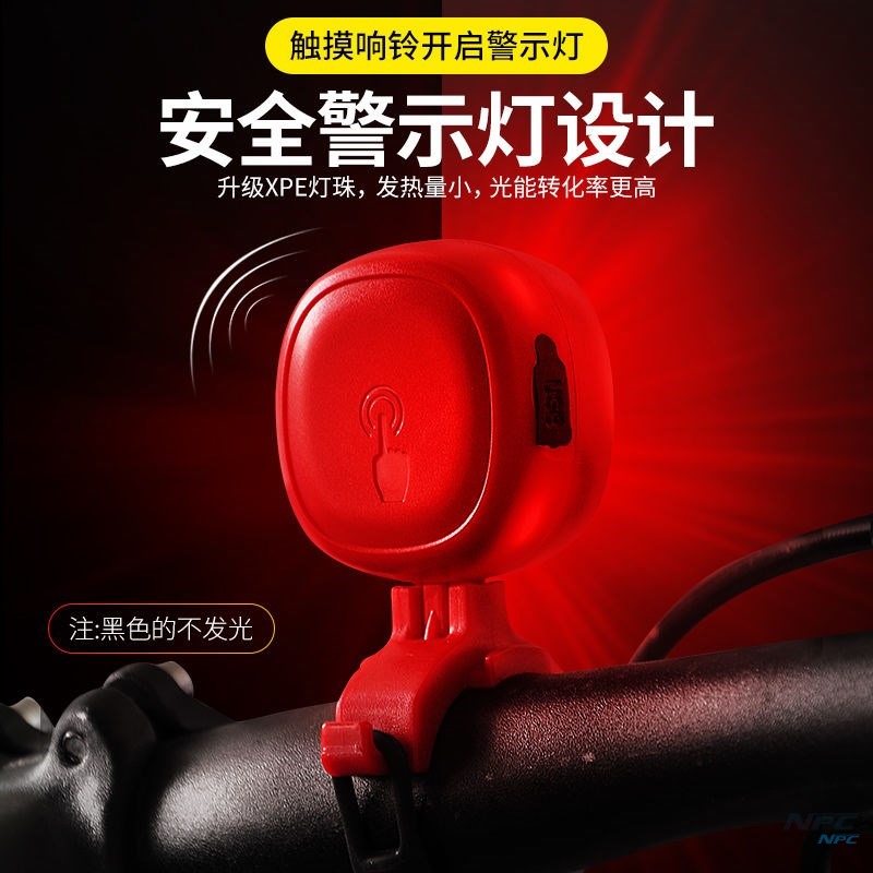 Motorcycle Horn Yadi Emma Electric Vehicle High Decibel Multi-Functional Waterproof Electric Horn Front Accessories