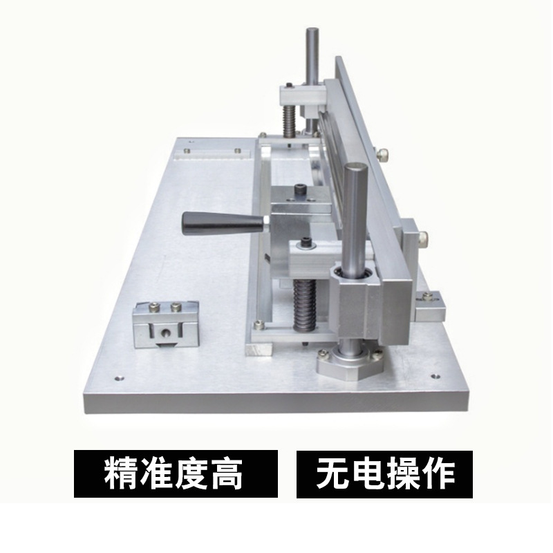 Professional high-precision manual slotting machine desktop paper box V-slot machine tungsten steel blade gray plate manual slotting machine