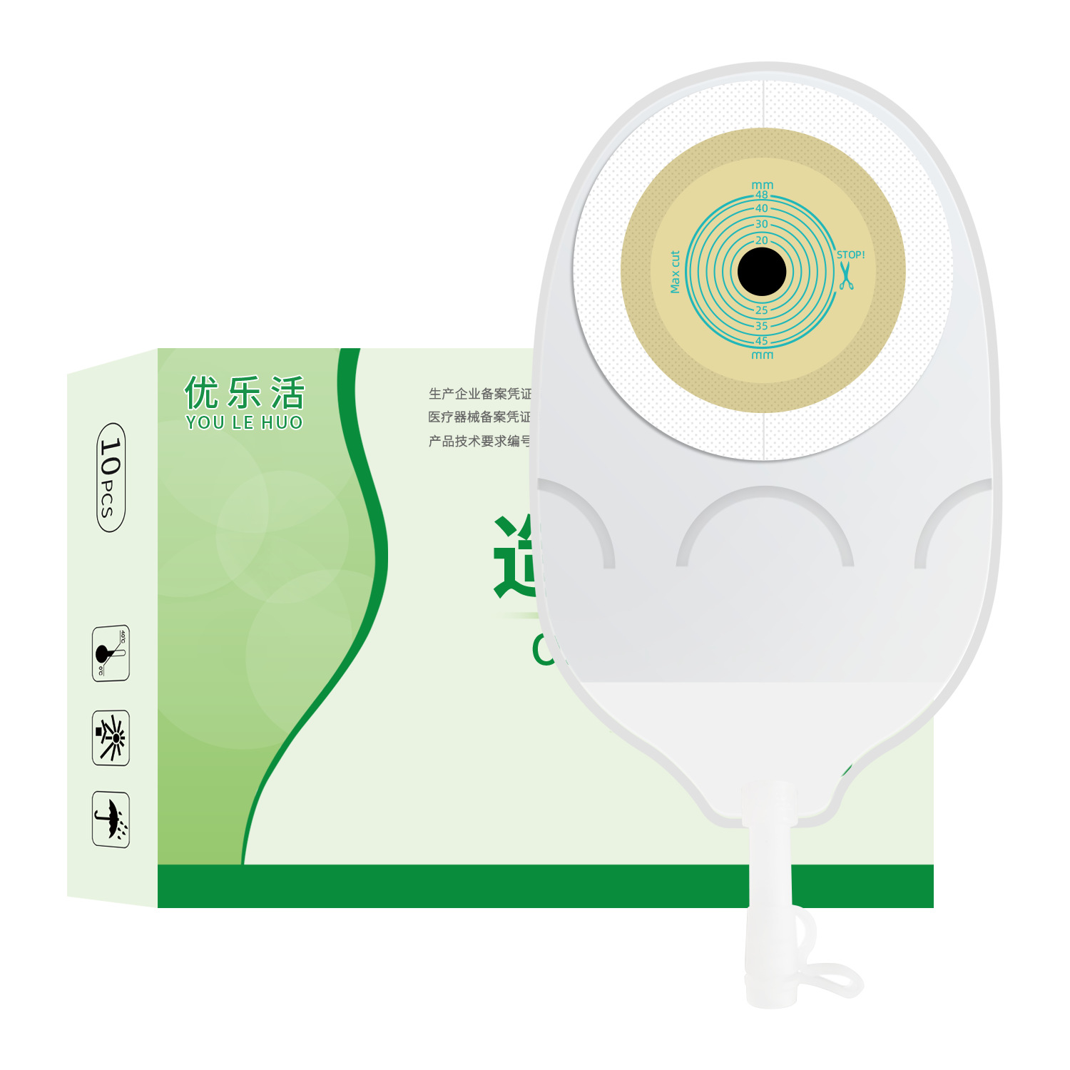 Youlehuo Urinary Bag Urine Bag Bladder Full-Cut Urinary Tract Flap Pocket Pants Disposable Urinary Bag Cover One-Piece Urine