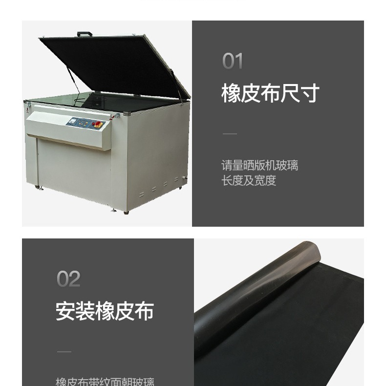 Screen Printing Machine Rubber Cloth, Durable and Wear-Resistant Double-Sided Rubber Cloth, Exposure Machine Rubber Cloth, Direct Sales