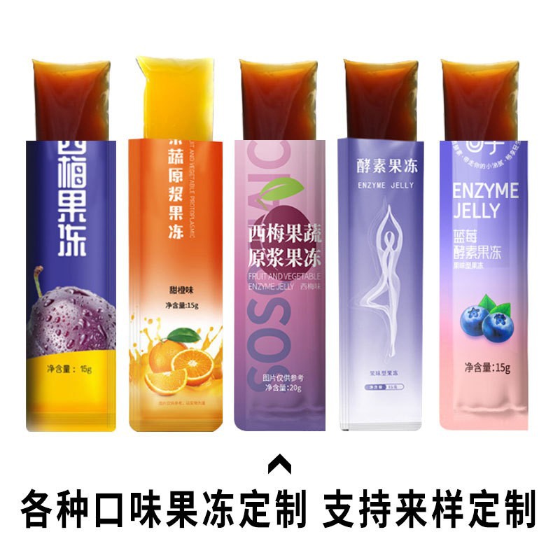 Prune Berry Jelly Qingqing 75g Jelly Wholesale Prune Dietary Fiber Quick Delivery Prune Jelly