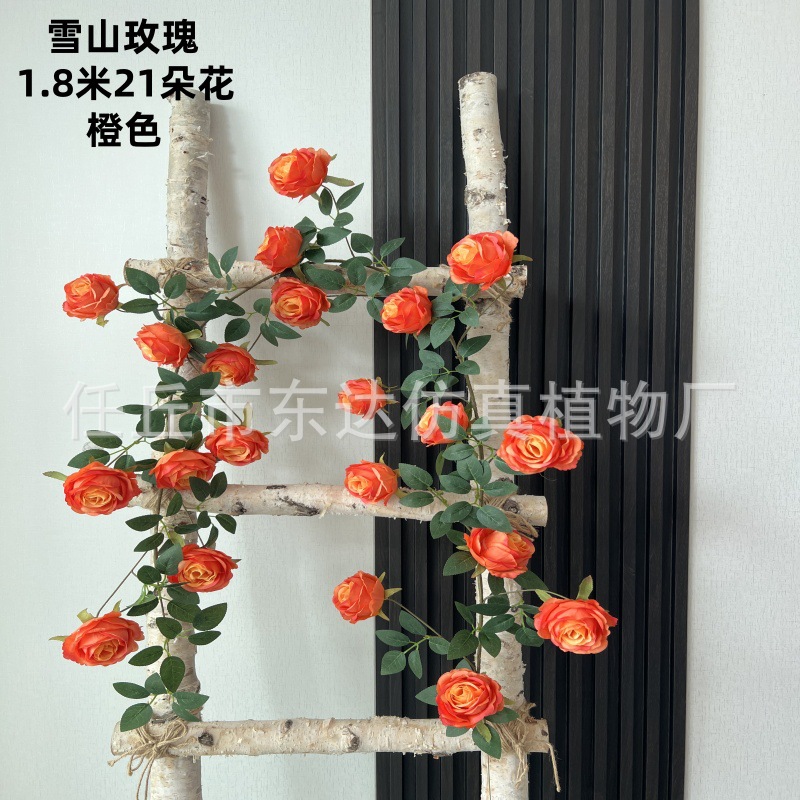 Artificial Flower Rose Flower Rattan Artificial Flower Plastic Flower Vine Flower Wall Waterfall Flower Wedding Decoration Air Conditioning Duct Cover