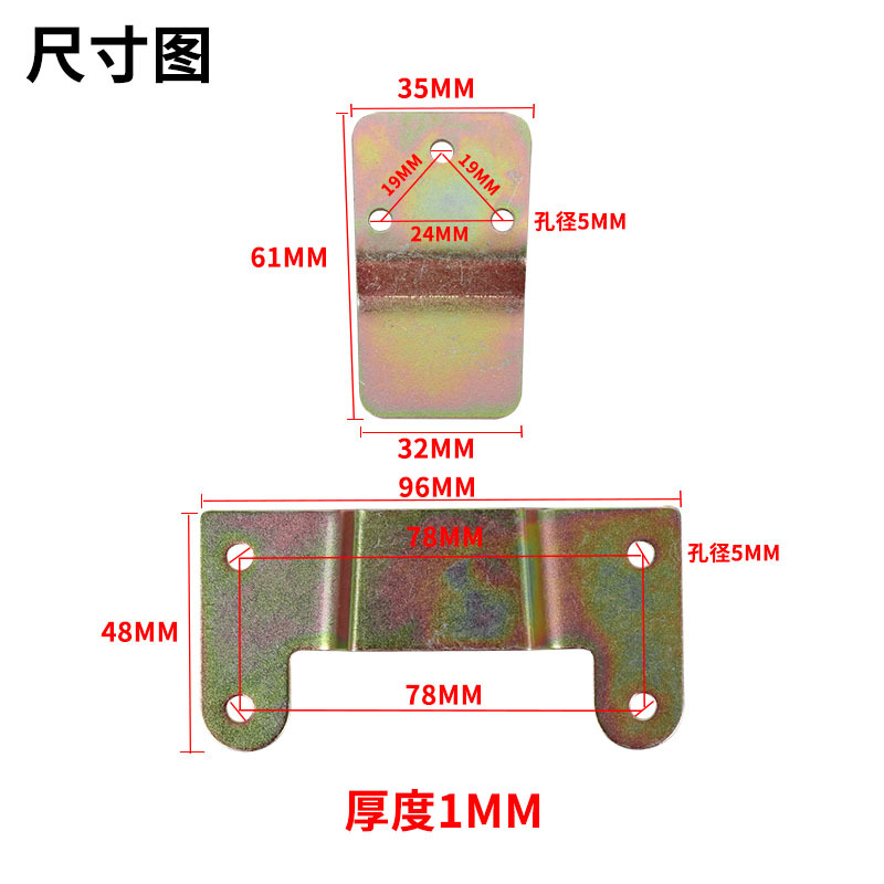 Wall fan hook iron plate Wall fan hanging plate fixing hook plate Wall electric fan hanger fixing bracket