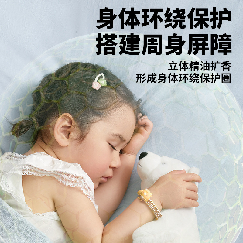 Essential Oil Mosquito Repellent Bracelet for Children and Babies, Outdoor Mosquito Repellent Liquid, Anti-Bear Cartoon Mosquito Repellent, Co-Branded with Journey to the West