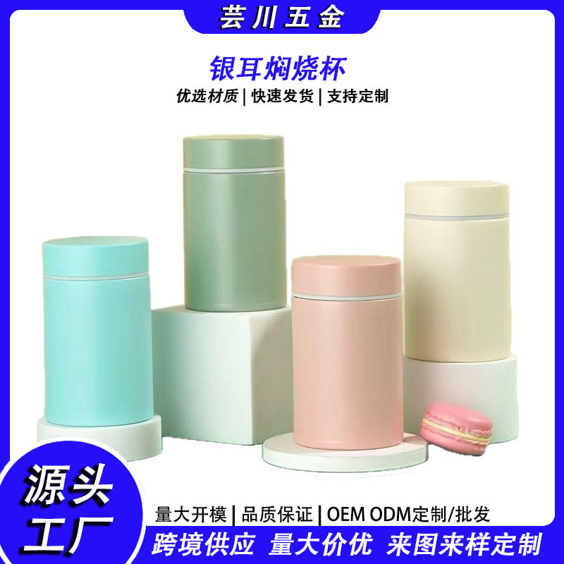 Популярная термос кружка из нержавеющей стали 304, мини легкая портативная кружка с логотипом