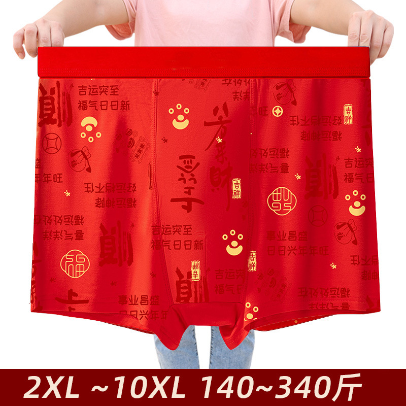 Новые красные трусы для мужчин, большие размеры, для полных мужчин