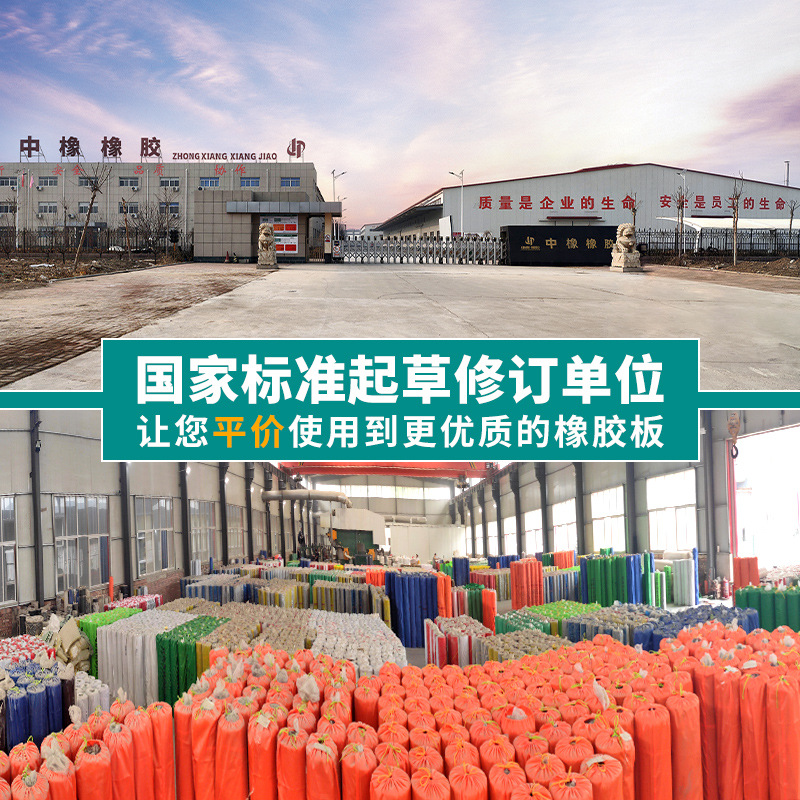 Distribution Room High Voltage Insulation Pad 10Kv Black Rubber Leather Insulating Rubber Pad Insulating Rubber Pad Insulating Rubber Plate