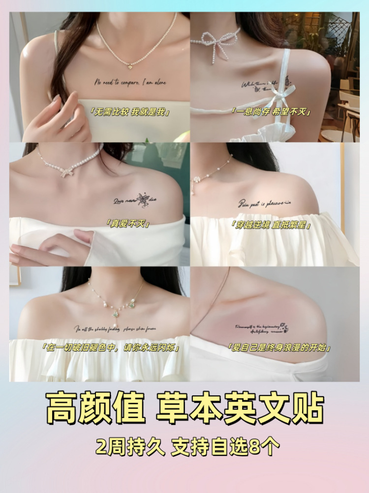 Тату наклейки с английским алфавитом для женского ключицы и мужские водостойкие и долговечные травяные наклейки полупрозрачные